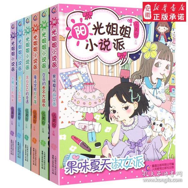 雷竞技比分